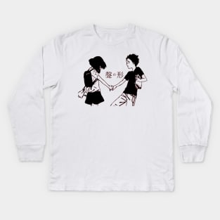 The Shape of Voice Koe no Katachi Kids Long Sleeve T-Shirt